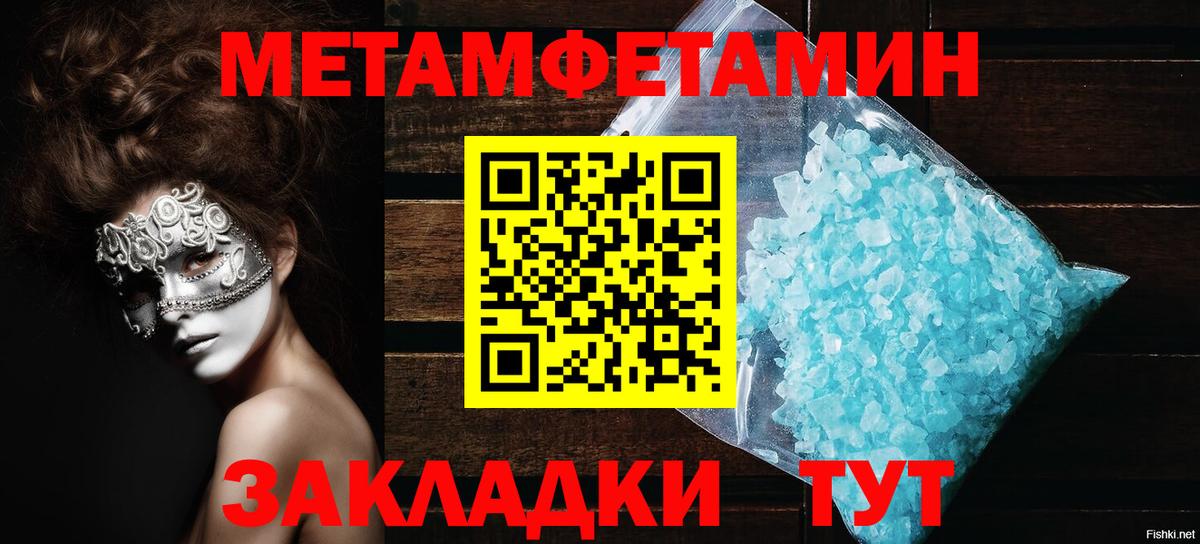 Лесозаводск  Амфетамин  Вход с VPN  АМФЕТАМИН VHQ 