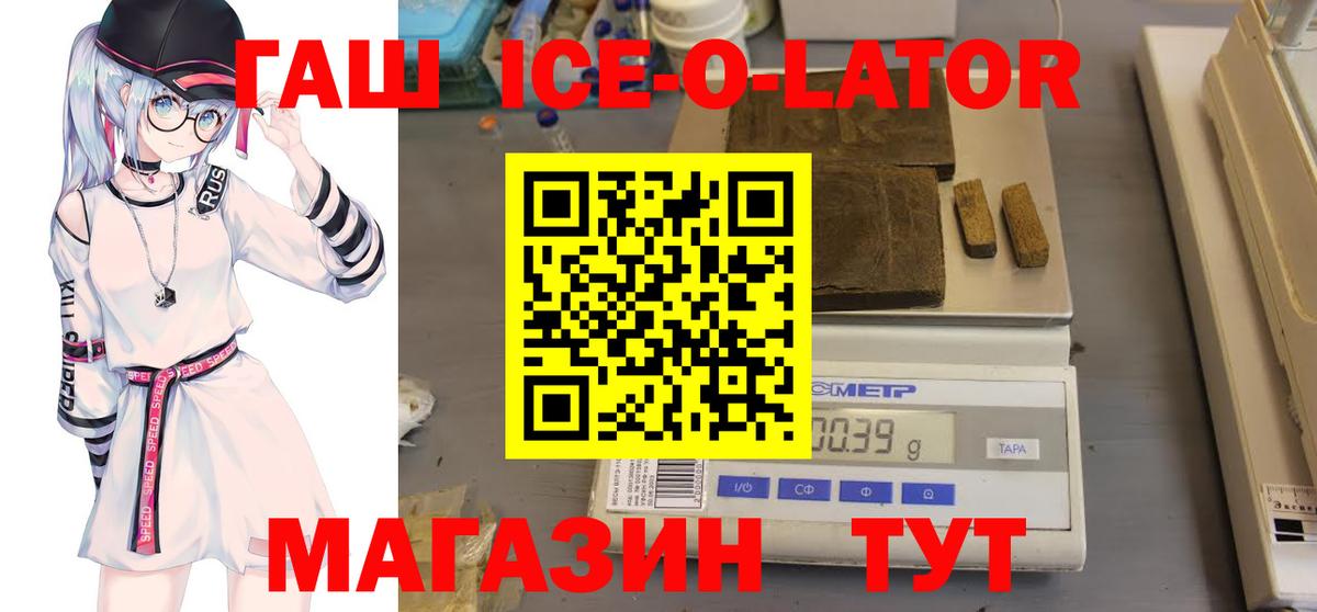 ГАШИШ индика сатива Лесозаводск