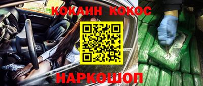 2c-b Канаш