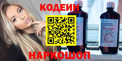 ПСИЛОЦИБИНОВЫЕ ГРИБЫ Камышлов