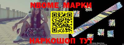 дмт Кандалакша