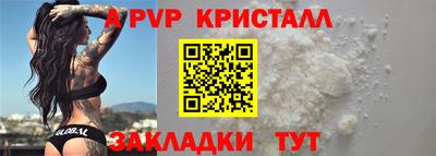дмт Кандалакша