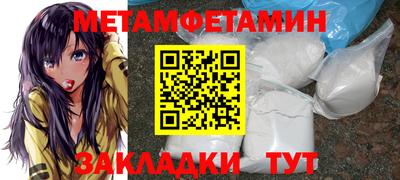 дмт Кандалакша
