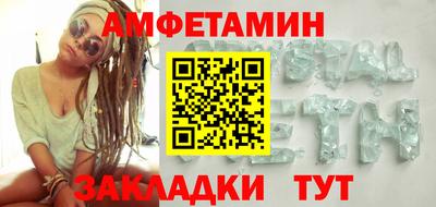 ПСИЛОЦИБИНОВЫЕ ГРИБЫ Камышлов