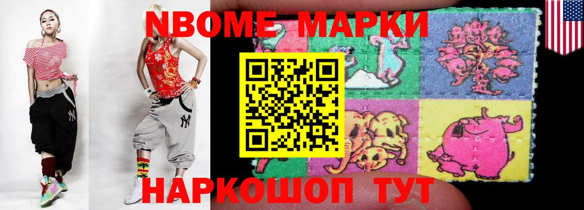 Лсд 25 экстази кислота  Вход с VPN  Лесозаводск 