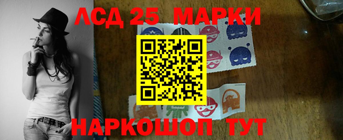 Меф Лесозаводск