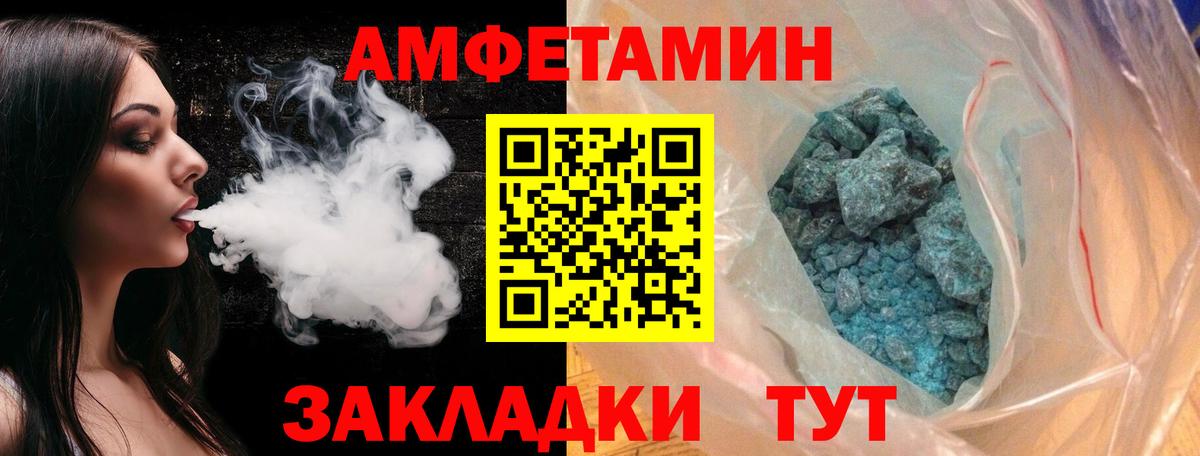 Метамфетамин пудра  Вход с VPN  Метамфетамин  Лесозаводск 