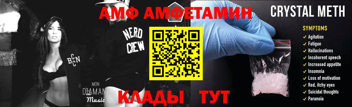 Первитин кристалл Лесозаводск