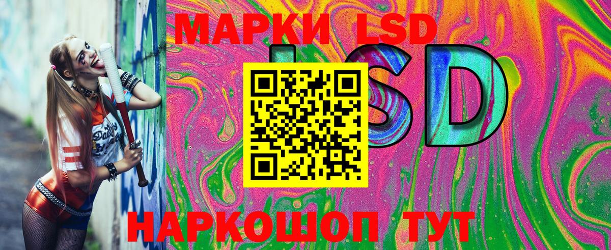 Марки N-bome 1,8мг  Марки NBOMe  Лесозаводск  Вход с VPN  Марки N-bome 1,8мг 