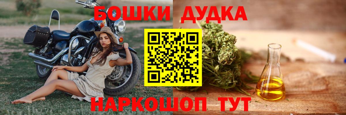 A PVP СК   Вход с VPN  Бошки Шишки  Лесозаводск  ГАШИШ  МЕФ кристаллы  ТГК  LSD-25 