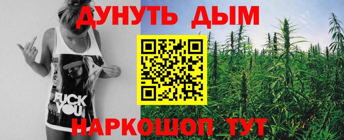 Марихуана план Лесозаводск